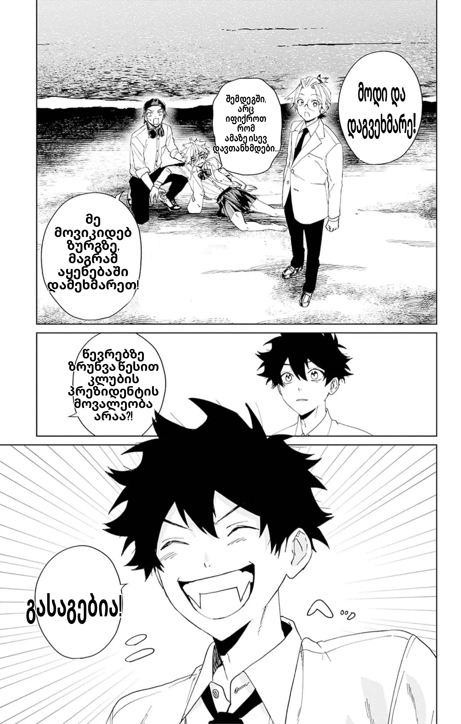 Page (39)